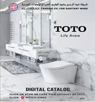 totocatalogue